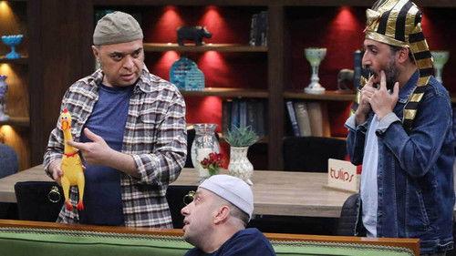 Joker Season 2 Episode 1 - Episode 1