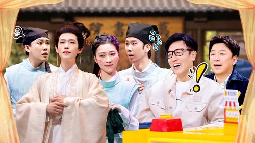 Amazing Night Season 1 Episode 10 - EP5-2