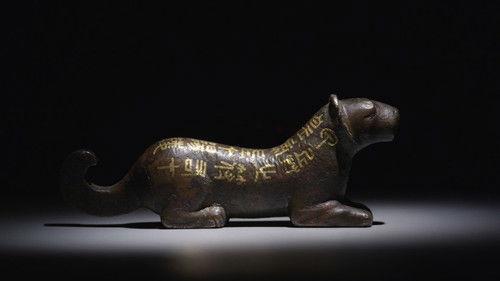 Every Treasure Tells a Story Season 1 Episode 25 - Episode 25