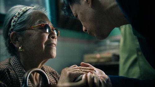 The Narcotic Operation Season 1 Episode 3 - Episode 3