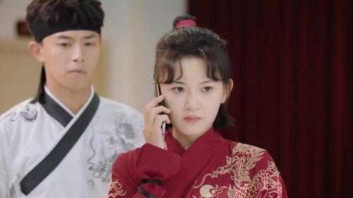 The Promise of Growing Up Together Season 1 Episode 18 - Episode 18