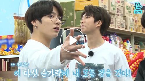 Run BTS! Season 3 Episode 20 - BTS Short Trip, Part 1