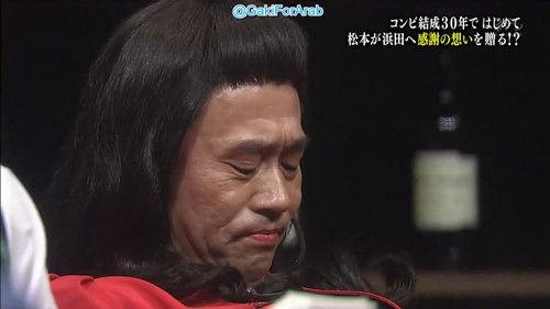 Downtown no Gaki no Tsukai ya Arahende!! Season 25 Episode 20 - #1155 - Thanks to Hamada (Part 2)