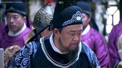 Amazing Detective Di Renjie Season 5 Episode 1 - Episode 1