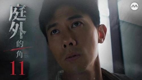 Devil Behind the Gate Season 1 Episode 11 - Episode 11