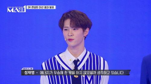 Make Mate 1 Season 1 Episode 9 - Episode 9