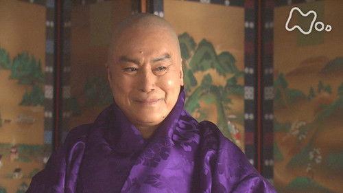 Yoshitsune Season 1 Episode 11 - The Eve of the Storm