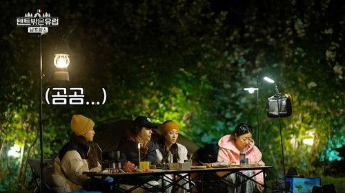 Europe Outside Your Tent Season 4 Episode 1 - Episode 1