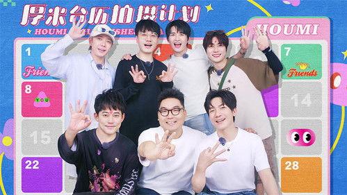 Happy Friends Season 2 Episode 13 - Episode 10