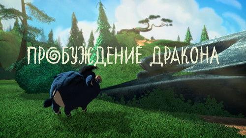 Leo and Tig Season 1 Episode 11 - Episode 11