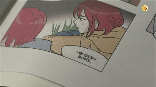 Gap Dong Season 1 Episode 20 - Episode 20