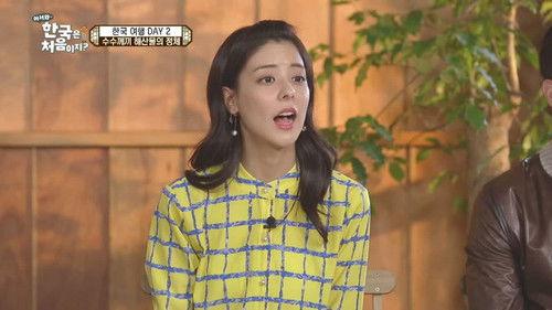 Yo! Welcome to Korea! Season 1 Episode 11 - Episode 11