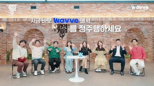 Bloody Game Season 3 Episode 15 - Episode 15