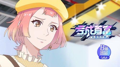 The Richest Man in Game Season 1 Episode 6 - What It Feels Like to Refuse a 50 Million Investment