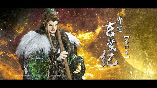 Pili Season 83 Episode 4 - Episode 4