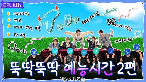 TO DO X TXT Season 8 Episode 16 - Episode 146 Make a Variety Show, Part 2