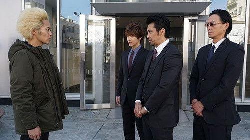 Bouncer Season 1 Episode 2 - Episode 2