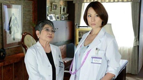 Doctor-X: Surgeon Michiko Daimon Season 4 Episode 1 - OPE.1