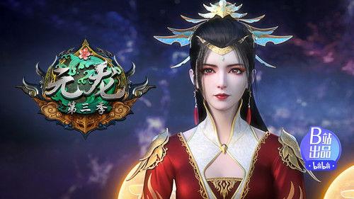 Carp Reborn Season 3 Episode 15 - Episode 15