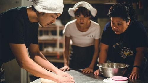 U Motherbaker Season 1 Episode 17 - Episode 17