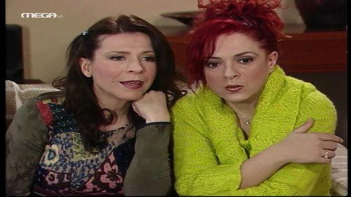 Βorn on Saturday Season 1 Episode 22 - Episode 22