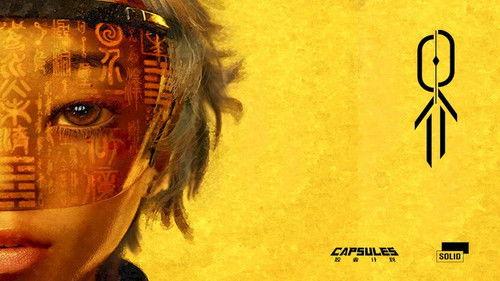 CAPSULES Season 1 Episode 1 - Frontier