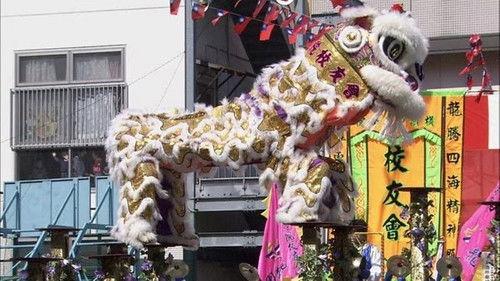 Document 72 Hours Season 1 Episode 7 - Yokohama Chinatown, Youth Graffiti