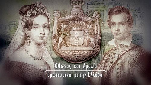 Couples That Made History Season 1 Episode 7 - King Otto and Amalia