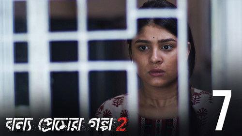 Bonyo Premer Golpo Season 2 Episode 7 - The Whistling Lullaby
