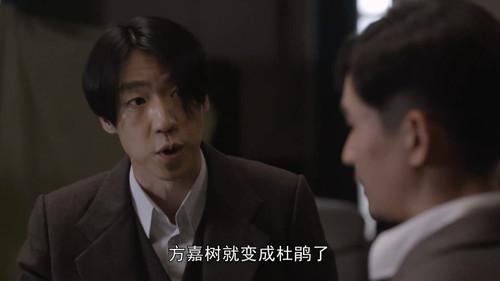 The Infiltrator Season 1 Episode 3 - Episode 3