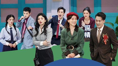 Memories Beyond Horizon Season 1 Episode 24 - Episode 24