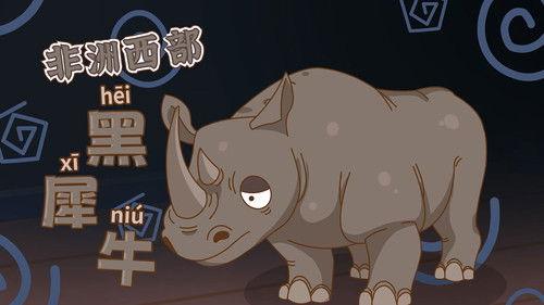 土豆逗严肃科普 第一季 Season 5 Episode 9 - Episode 9