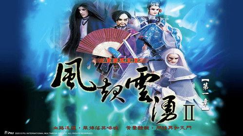 Pili Season 24 Episode 1 - Episode 1