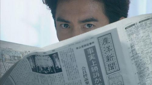 My Dangerous Wife Season 1 Episode 3 - Episode 3