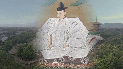 Core Kyoto Season 3 Episode 13 - The Capital of Peace and Bliss: Kyoto Streets Still Bear Hideyoshi's Mark