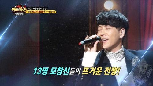 Hidden Singer Season 2 Episode 15 - Episode 15