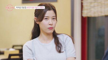 Love After Divorce Season 6 Episode 5 - 2024-10-10