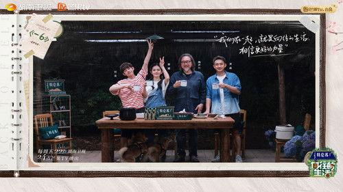 Back to Field Season 7 Episode 8 - Episode 8