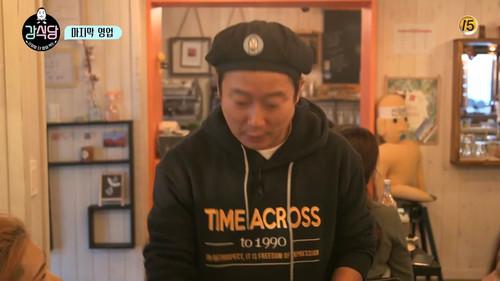 Kang's Kitchen Season 1 Episode 5 - Episode 5