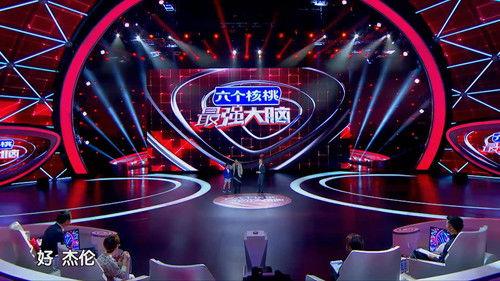 Super Brain Season 3 Episode 3 - Episode 3