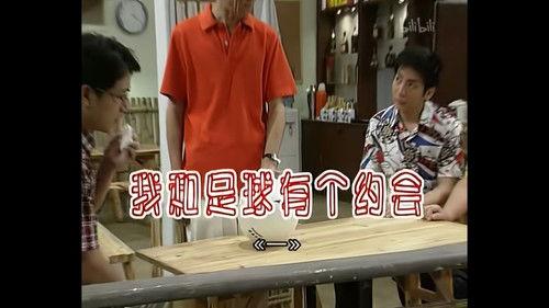 Kang's Family Season 2 Episode 287 - Episode 287