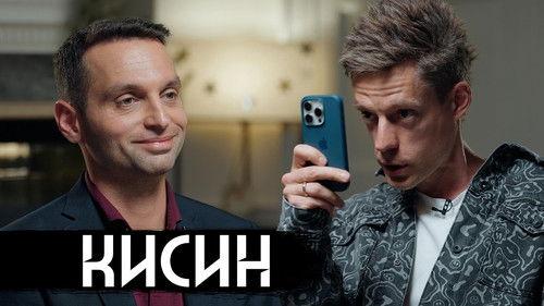 vDud Season 12 Episode 12 - Episode 12