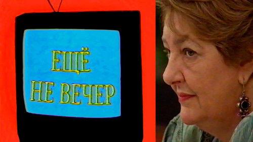 The Night Is Young Season 2 Episode 11 - Woman of the Year - Irena Lesnevskaya