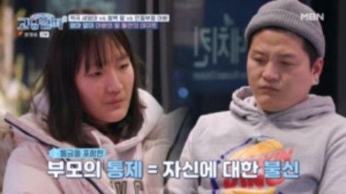 Teenage Parents Season 3 Episode 6 - Episode 6