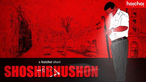 Paranoia Season 1 Episode 3 - Shoshibhushon