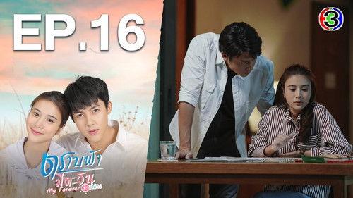 My Forever Sunshine Season 1 Episode 16 - The Culprit or The Victim?