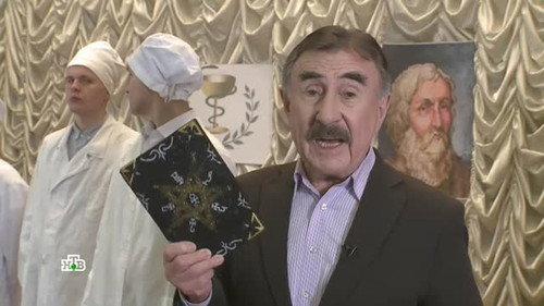 The investigation was conducted Season 14 Episode 8 - Episode 8