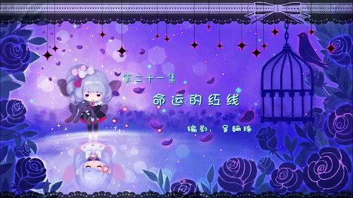 Flower Fairy Season 3 Episode 21 - Episode 21