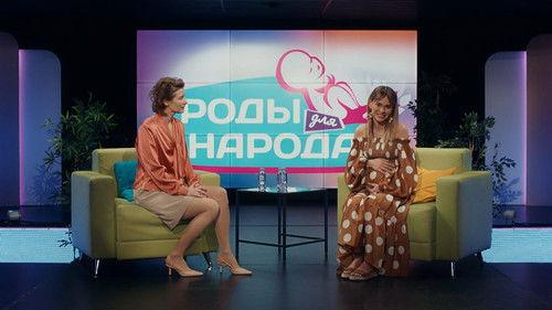 Uni. 10 Years Later Season 1 Episode 6 - Episode 6