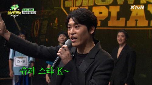 Player 7 Season 1 Episode 9 - Episode 9